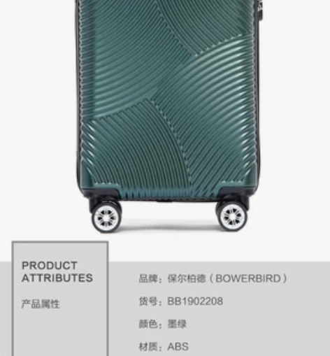 保尔珀德卡号拉杆行李箱黑色 感兴趣的话点“...