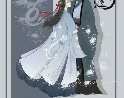 听雨楼【鸣蛇】原创汉服男女交领齐腰襦裙魏晋...