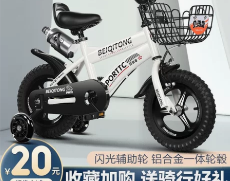 儿童永久凤凰品自行车男孩20寸小童带辅助轮...