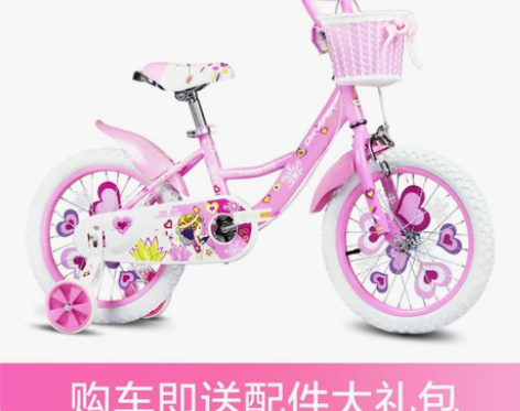 凤凰儿童自行车16/14/12/18寸女孩...