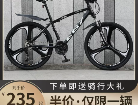 新型山地自行车男越野变速单车公路赛车上班骑...