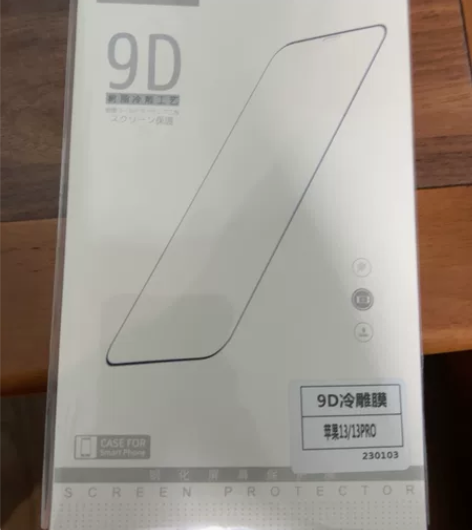 闪魔9D冷雕全屏钢化膜（iphone13p...