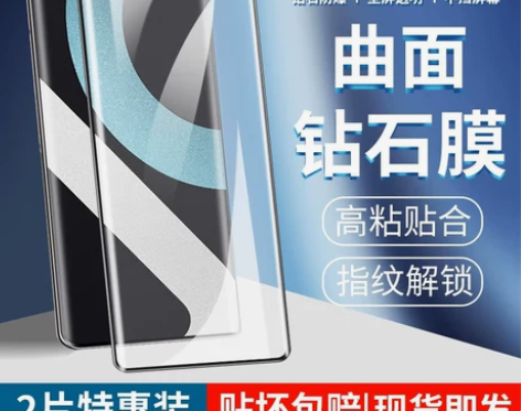 适用小米civi钢化膜civi2手机膜全屏...