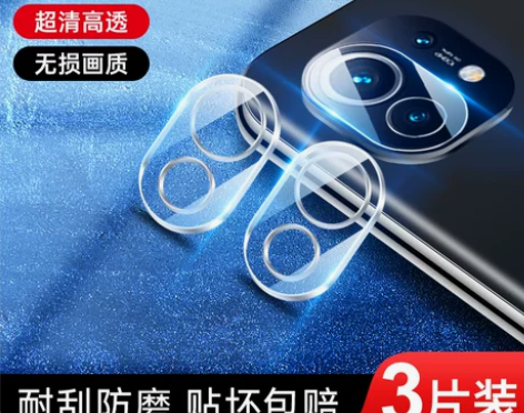 适用小米11镜头膜防刮贴11pro摄像头保...