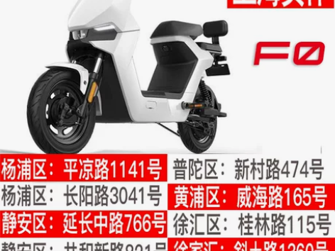 小牛电动F0 50锂电池自行车电瓶车电动车...