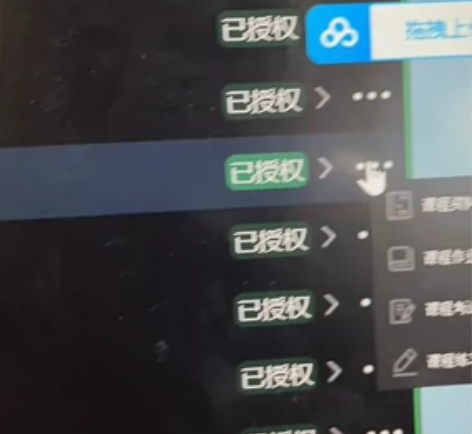 出各种网课 各类教资 面试 考公 护士 公...