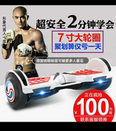 龙吟智能电动双轮平衡车电动扭扭车代步车成人...