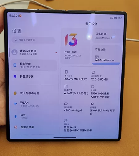 MIUI/小米 小米 MIX Fold 2...