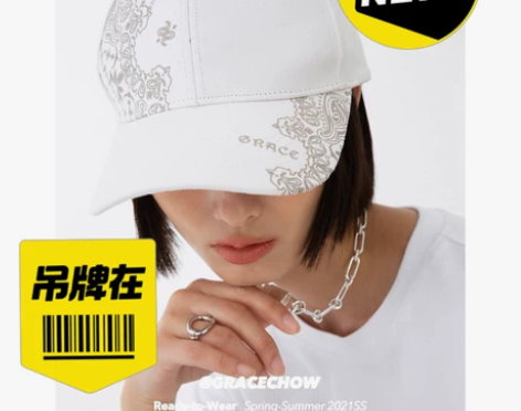 GRACECHOW 周扬青BANDANA系...