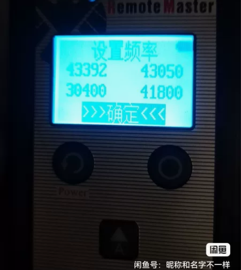 智停车，安装维修人员专用设备！ 感兴趣的话...