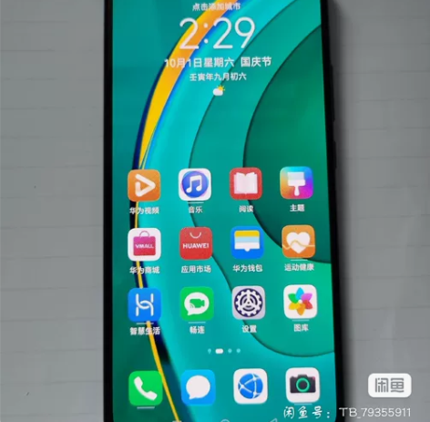 Huawei/华为 华为 Nova 7（5...
