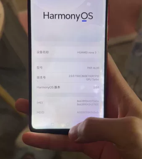 ?华为nove3 6+128 搬家清出来的...