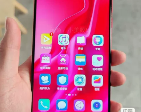 华为Nova4全网通8+128G麒麟970...