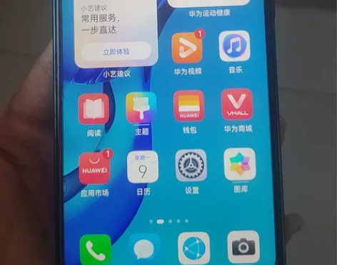 华为畅享9pius 4+64屏幕完好指纹正...