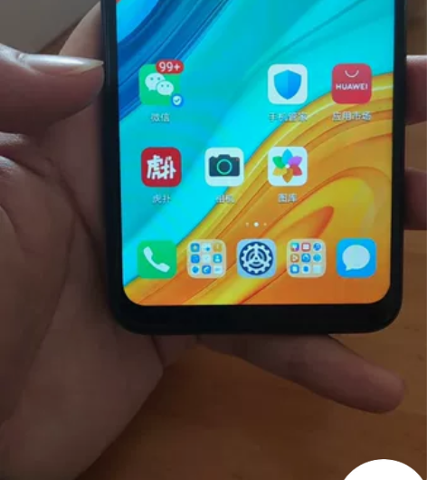 华为畅享10e  4+64 单位发的工作机...