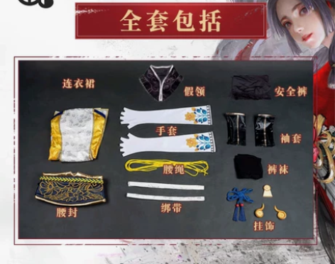 出／换三町目永劫无间cos土御门胡桃御宅花...