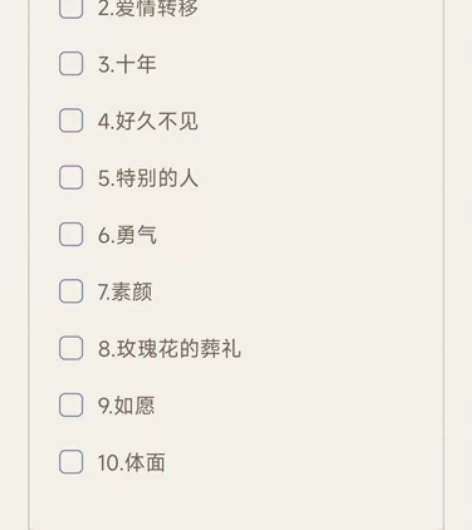 生活不易,出来卖艺 唱歌:包括但不限于以下...