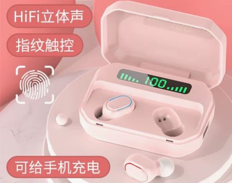 ?EARISE/雅兰仕 蓝牙耳机 感兴趣的...