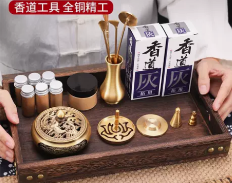 思友 香道套装纯铜香篆炉打篆入门沉香粉檀香...