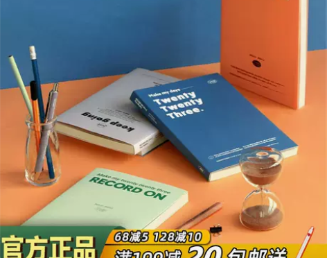 ?韩国iconic商务办公2023年周计划...
