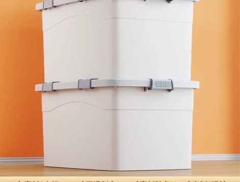 收纳箱家用收纳车载后备箱整理箱玩具衣物大容...