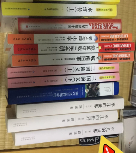 初中必读，名著。因为初中毕业了，所以这些书...
