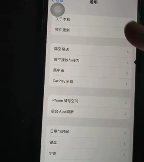 型号： iPhoneX 内存：256G[屏...