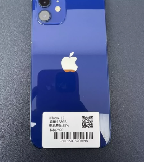 捡便宜来9新苹果 iPhone 12   ...