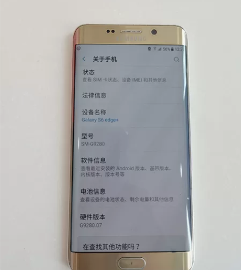 三星G9280曲面机型 一切原装 还很新没...