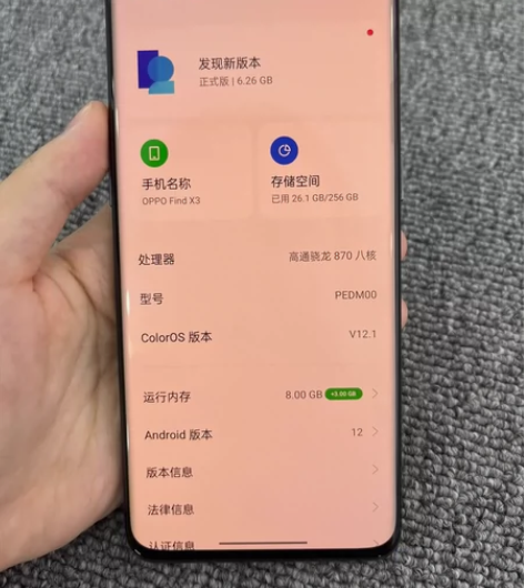 oppo findx3，8+256G，5G...