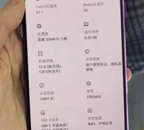 OPPO R17 6+128 ...
