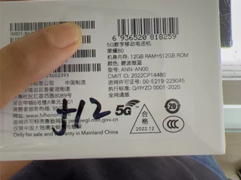 全新只拆封 荣耀80 12+512手机 价...