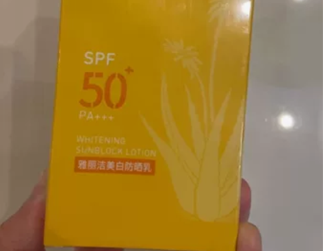 防晒屯多了[流泪]，所见即所得，售出不退不...