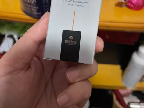 珀莱雅双抗精华10ml*三只,银泰百货到柜...