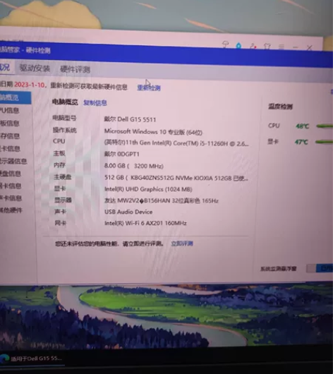 个人笔记本电脑出，准备换台式的。戴尔551...