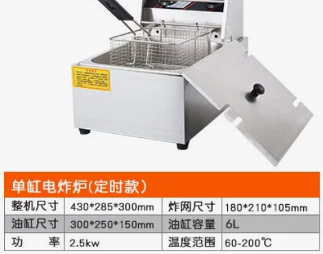 油炸锅商用电炸炉双缸炸鸡排薯条油条专用设备...