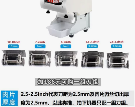 俏媳妇切肉机商用电动台式多功能切肉片丝全自...