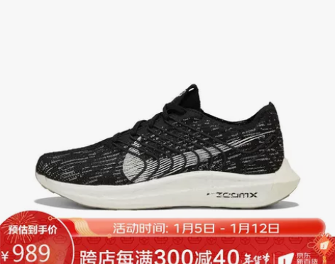 耐克NIKE男子跑步鞋PEGASUSTUR...
