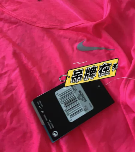 Nike 耐克官方 NIKE DRI-F全...