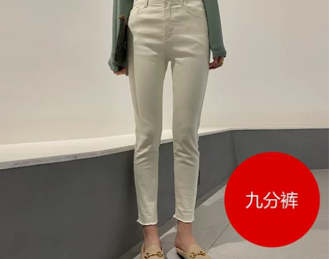 全新若荷小脚牛仔裤女春季九分小个子显瘦高腰...