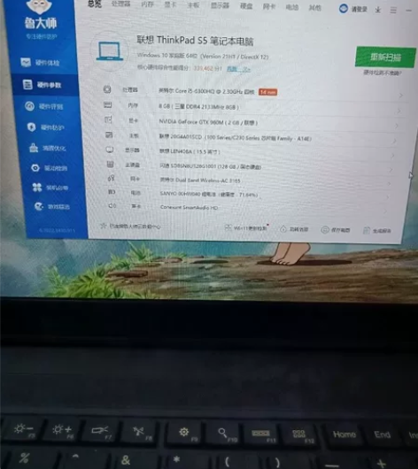 联想黑将s5笔记本电脑  商务游戏本 处理...