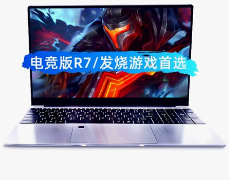 【开学季价】【2021新品】笔记本电脑游戏...