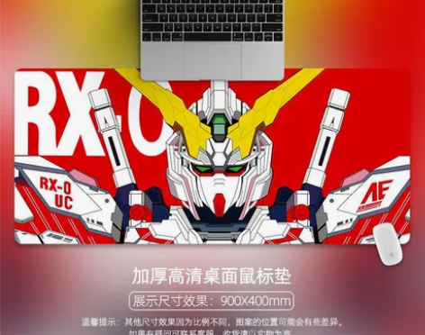 高达鼠标垫超大号书桌面垫定制中号小号办公电...