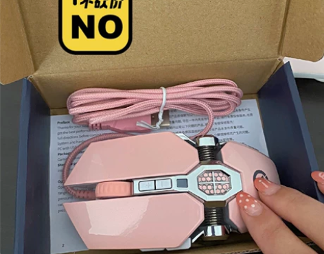 【清存处理】银雕 G5 机械游戏鼠标 有线...