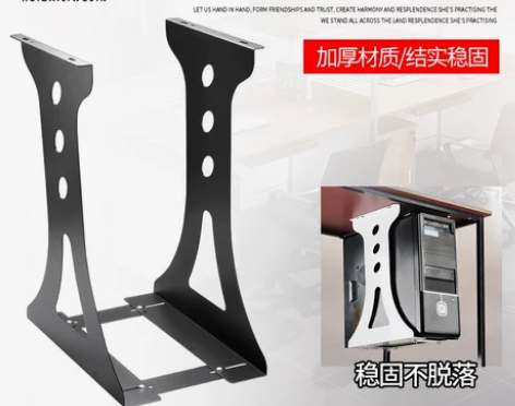 电脑主机架悬挂式机箱支架主机托机箱托壁挂架...