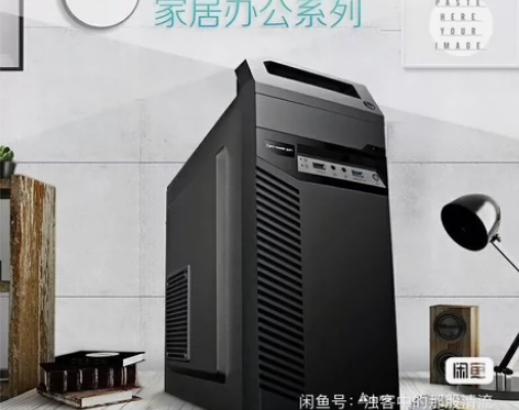 金河田3302b机箱 九成新，功能完好。