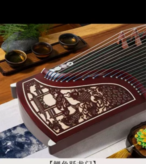 古筝鱼跃龙门雕花图案 163长带支架、琴包...