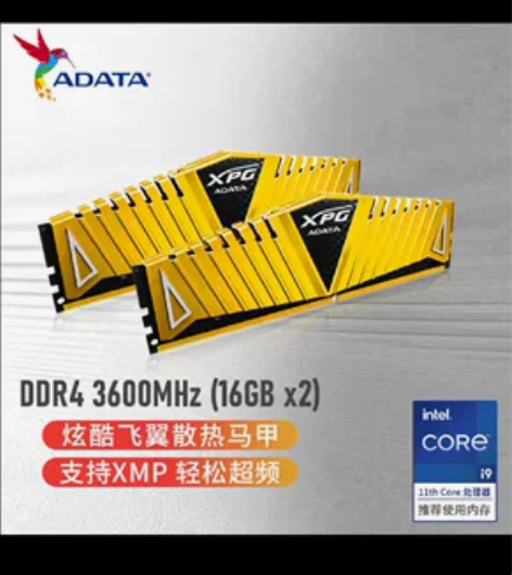 全新未拆封金色威龙内存16G*两套套频率3...