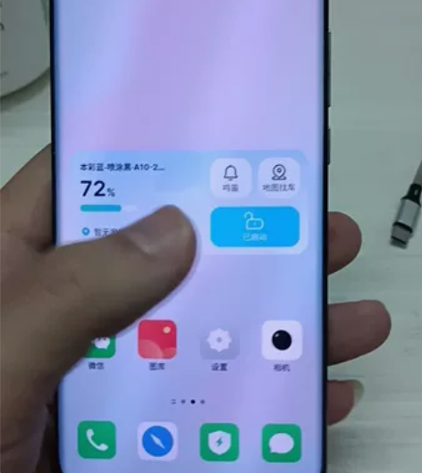 魅族18pro手机 内存8+128，成色保...