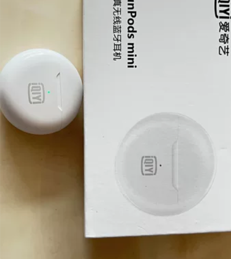 爱奇艺蓝牙耳机，拆封99.99%新，喜欢的...